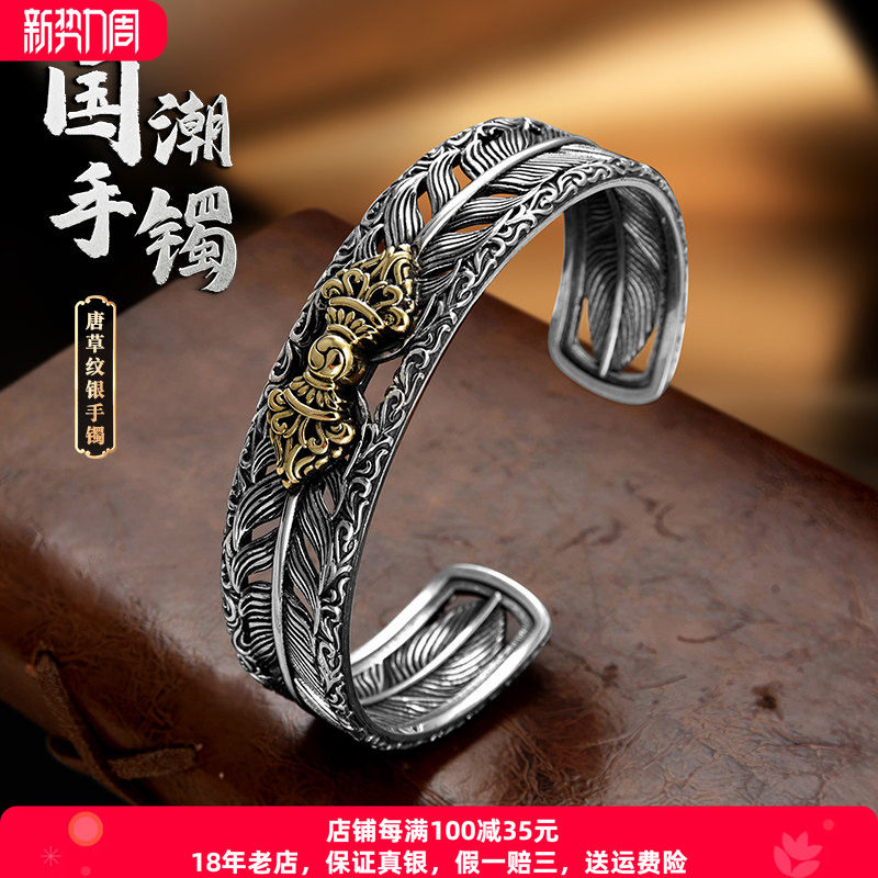镂心国潮羽毛金刚杵纯银手镯男款图片