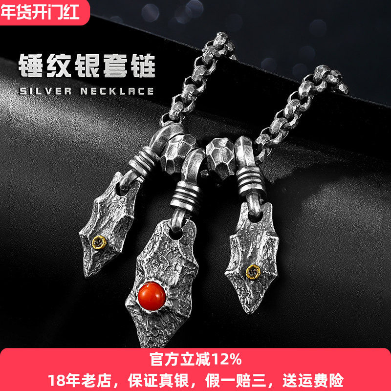 原创个性石器纯银项链男士锤纹环套环南红复古套链嘻哈单链女百搭