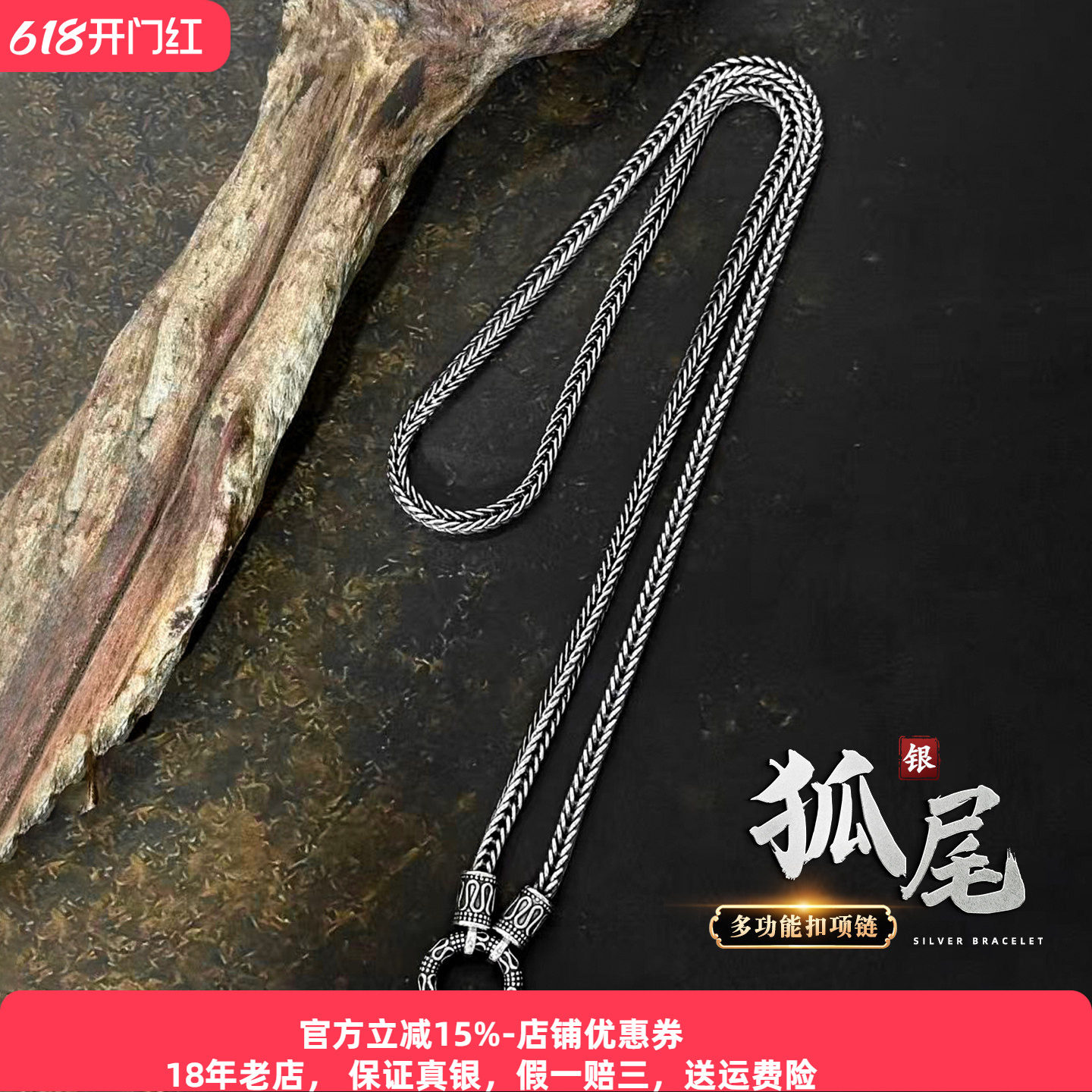 高级感s925银蛇骨项链纯银男士平安扣肖邦链大气高档毛衣链女复古