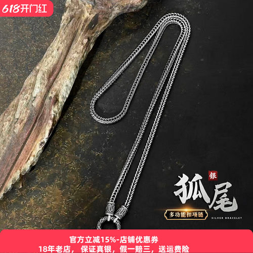 蛇骨项链纯银平安扣大气高档复古