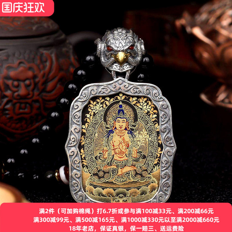 黑金唐卡十二生肖本命佛纯银项链