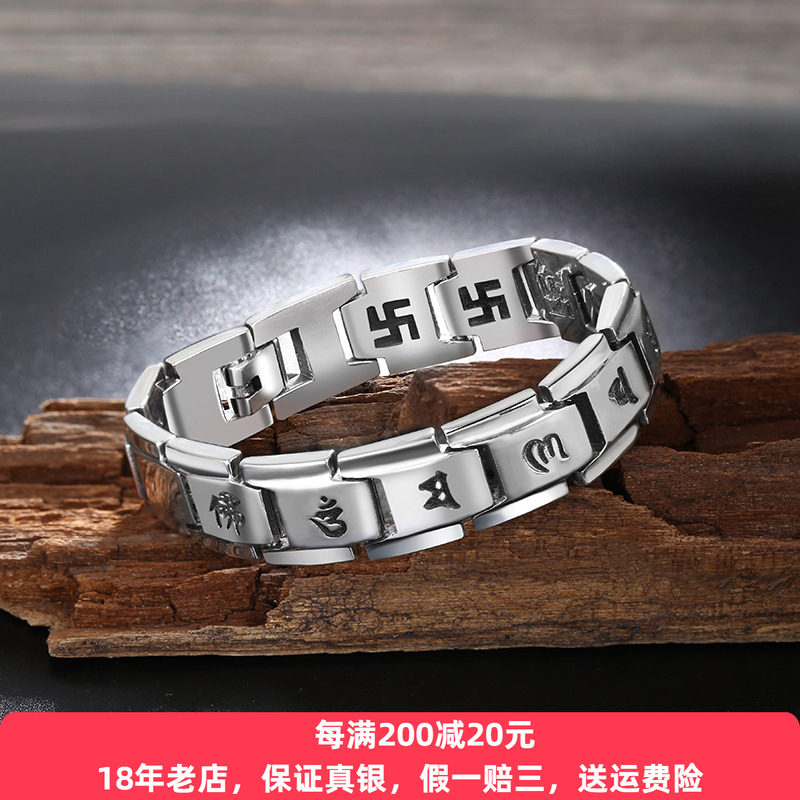 复古风手表带纯银男士手链潮男个性韩版时尚泰银朋克创意手饰品