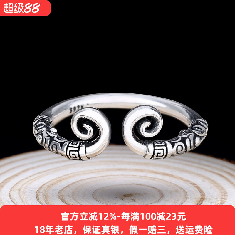 镂心银饰 紧箍咒纯银戒指 大圣归来男女款开口泰银情侣戒指孙悟空