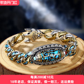 潮人个性 高档天然绿松石九眼转动手链纯银男士 时尚 男女国潮饰品