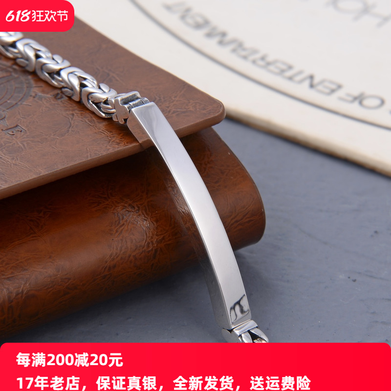 原创时尚潮流光面银牌插销平安纹纯银手链男士简单大方百搭个性女
