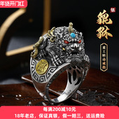 重工复古戒指男纯银单身戒潮宽面食指个性 时尚 足银貔貅转动戒指环