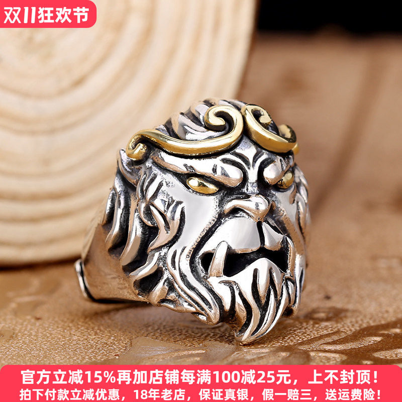 镂心银饰 孙悟空纯银戒指紧箍咒男士戒指 愤怒的齐天大圣斗战胜佛