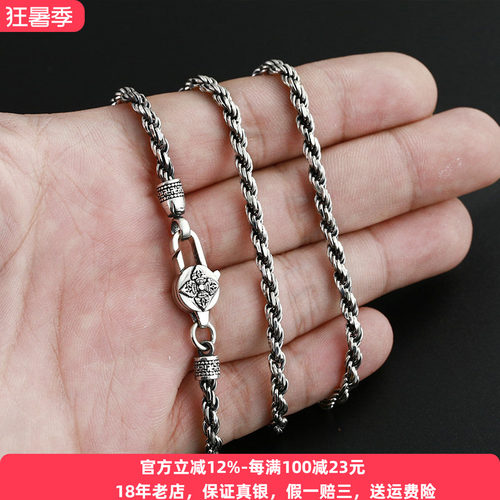 手工百搭麻绳男士纯银项链女银链