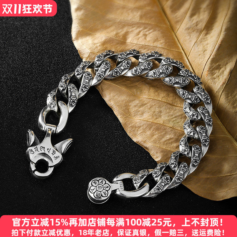 霸气金刚杵环套环纯银男士手链粗韩版潮男复古个性嘻哈简单送男友