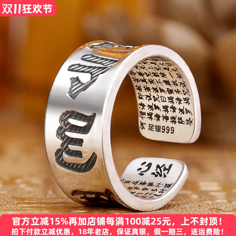 镂心情侣 999足银小众设计纯银戒指复古男士开口戒男潮女同款情侣