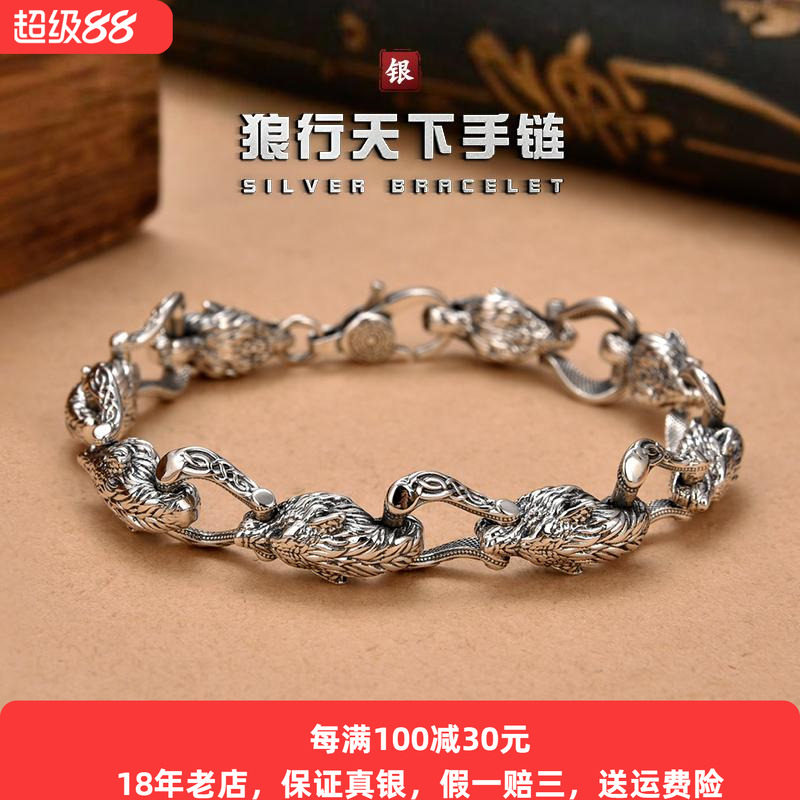 重工925纯银霸气狼头手链男士新款时尚复古狼行天下潮流痞帅银饰