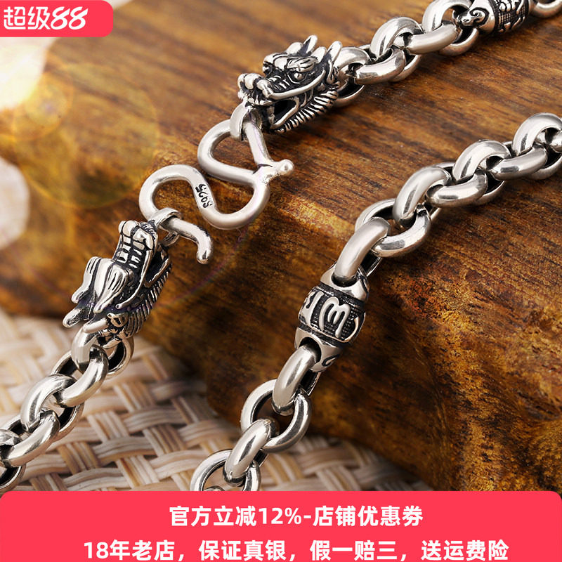 时尚龙头纯银项链男潮人环套环男士个性潮男复古泰银国潮霸气气质