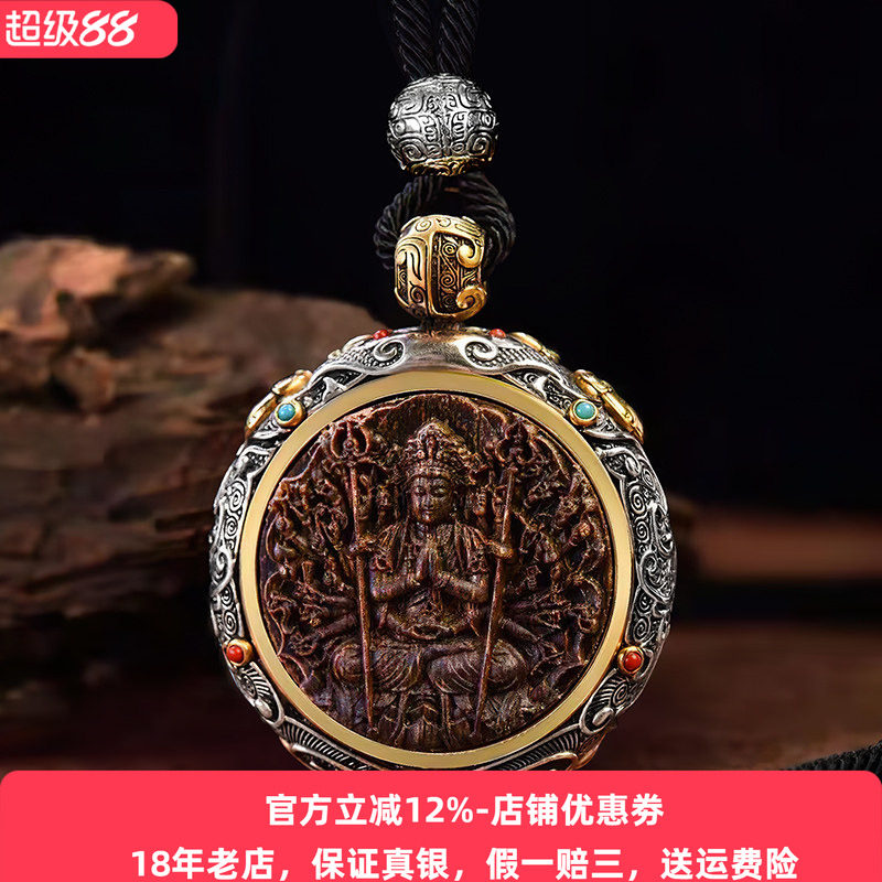 高档沉香本命佛12生肖唐卡挂件男女吊坠纯银毛衣链个性项链国潮风