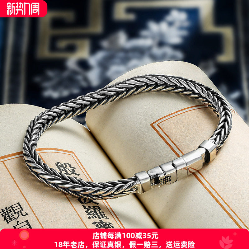 手工编织男士手链纯银情侣龙骨链图片