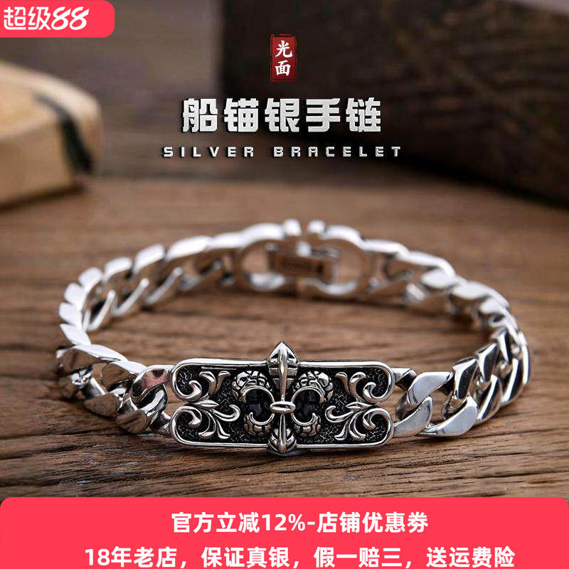 重工s925银船锚手链纯银男士朋克复古简约高级感古巴银饰时尚新款