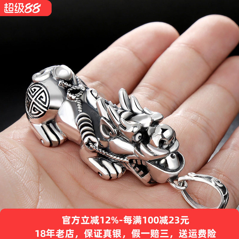 本命年复古貔貅纯银吊坠男送证书图片