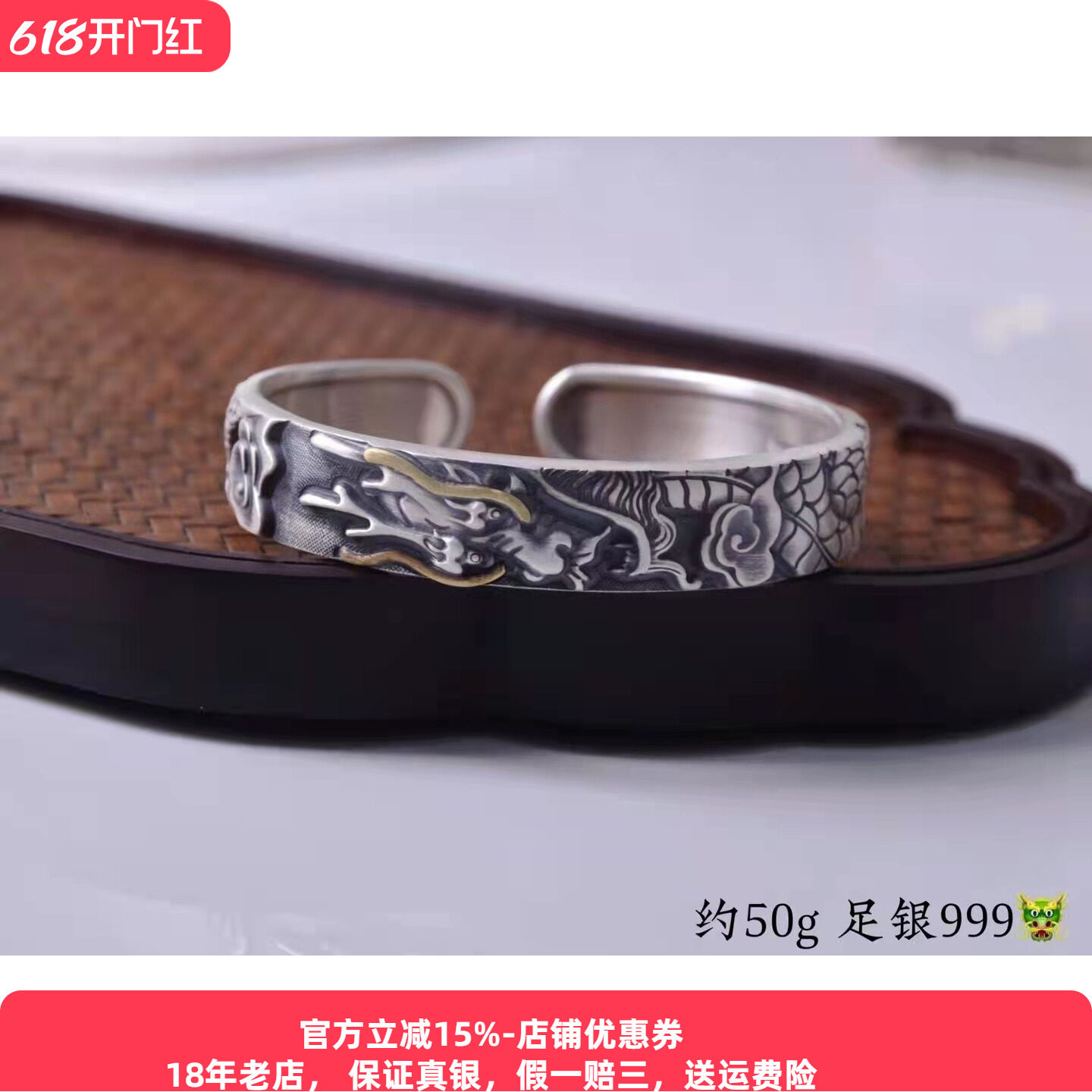 999足银龙凤呈祥手镯纯银男女情侣款开口手环民族风个性复古银饰
