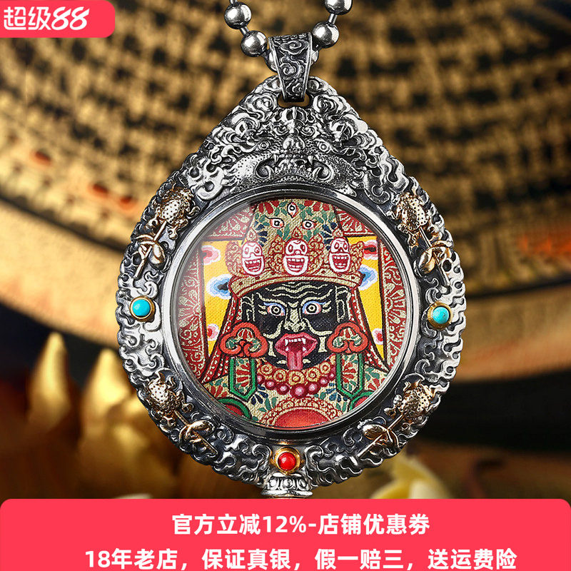 彩色手绘唐卡扎基拉姆纯银吊坠男士项链挂件民族风个性男女款可戴