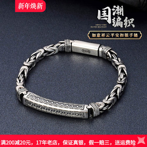 男女款纯银编织欧美风格情侣手链