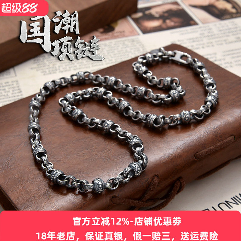 时尚回字纹项链纯银男士百搭复古潮人个性送男生单戴链子银饰