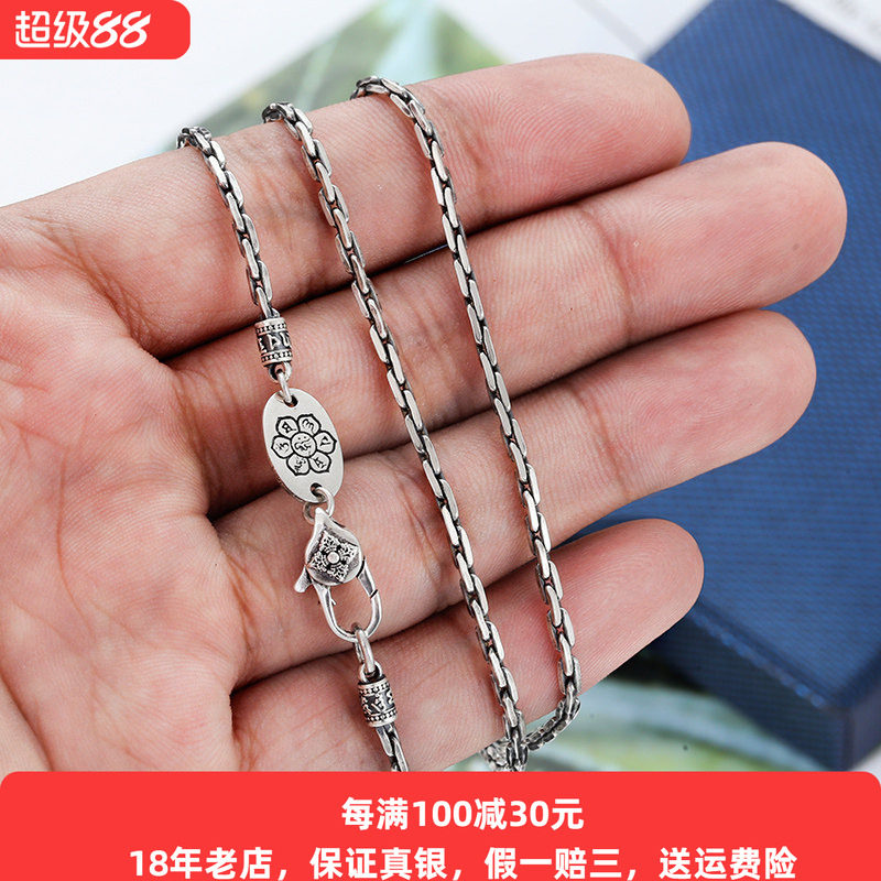 高级手工金刚杵方形竹节项链纯银男女百搭吊坠配链潮个性时尚简约