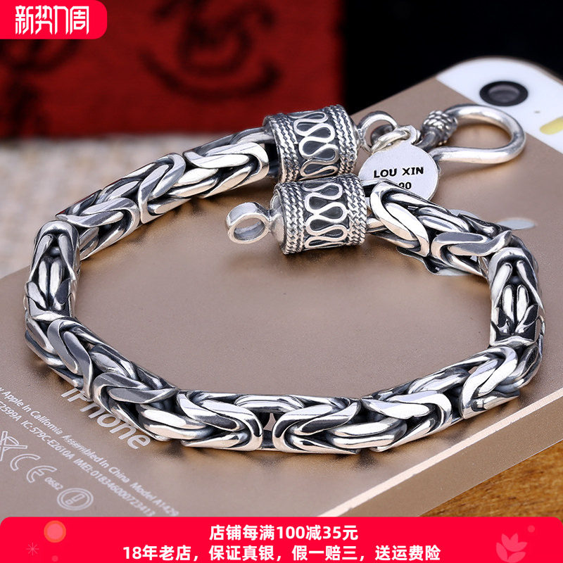 镂心复古手工平安纹纯银手链情侣图片