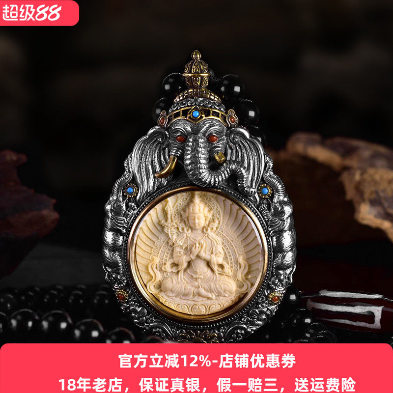 象神十二生肖本命佛吊坠纯银蜜蜡南红黑曜石套链男士复古男女同款
