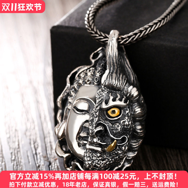 镂心银饰佛魔一念之间吊坠男士纯银项链霸气个性时尚复古泰银潮人