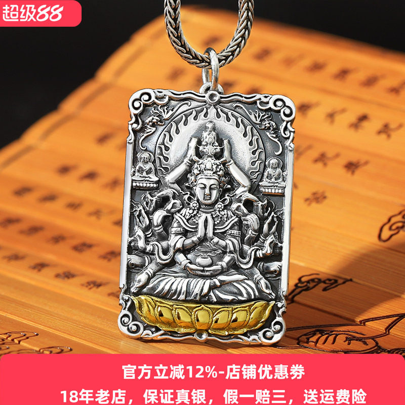 99足银十二生肖本命佛吊坠纯银男士霸气个性国潮复古时尚百搭项链