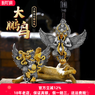 潮人霸气手工复古女款 款 挂坠项链饰品 金翅大鹏鸟纯银吊坠男士 藏式