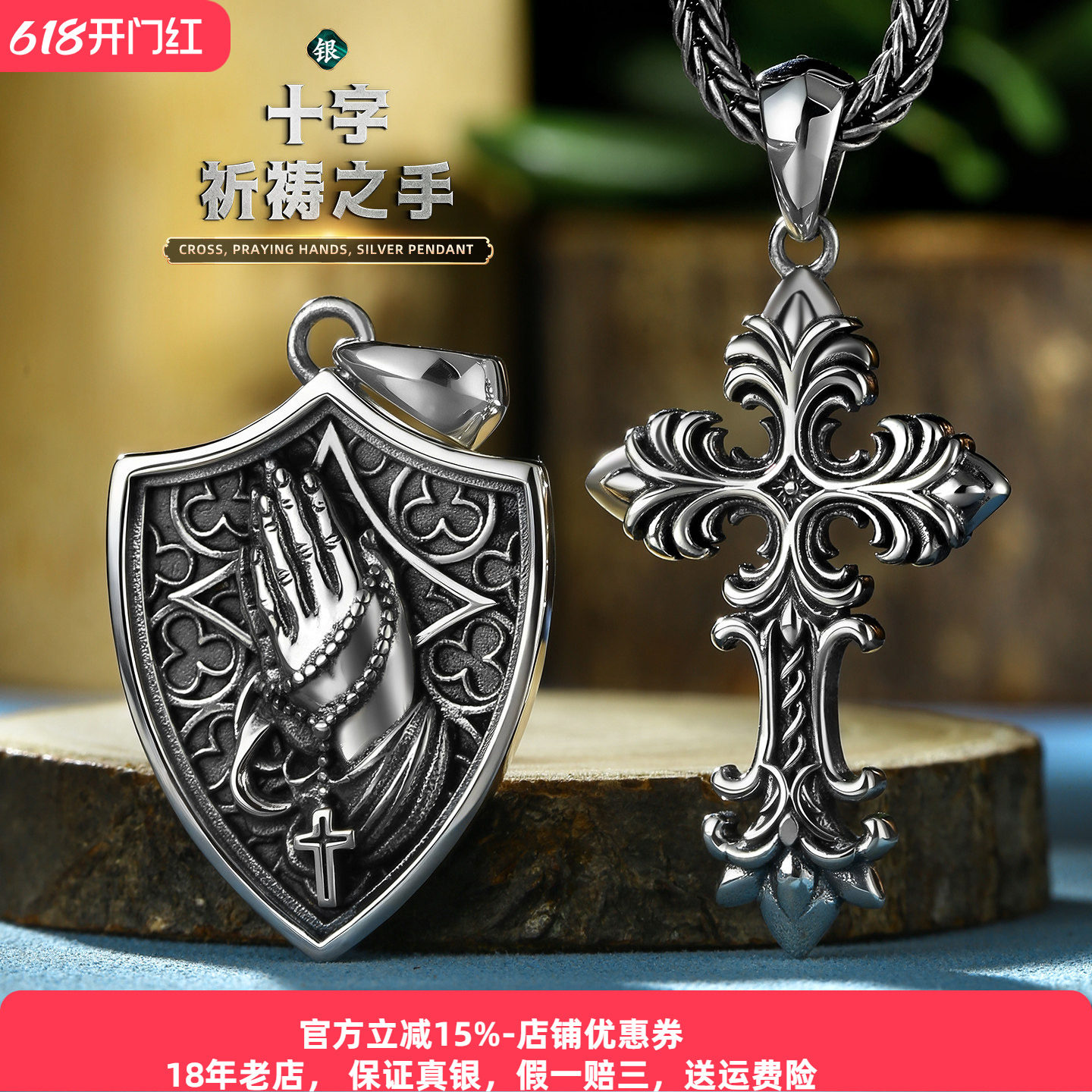 新款925纯银十字架吊坠男士欧美祈祷之手盾牌项链银饰女复古潮流