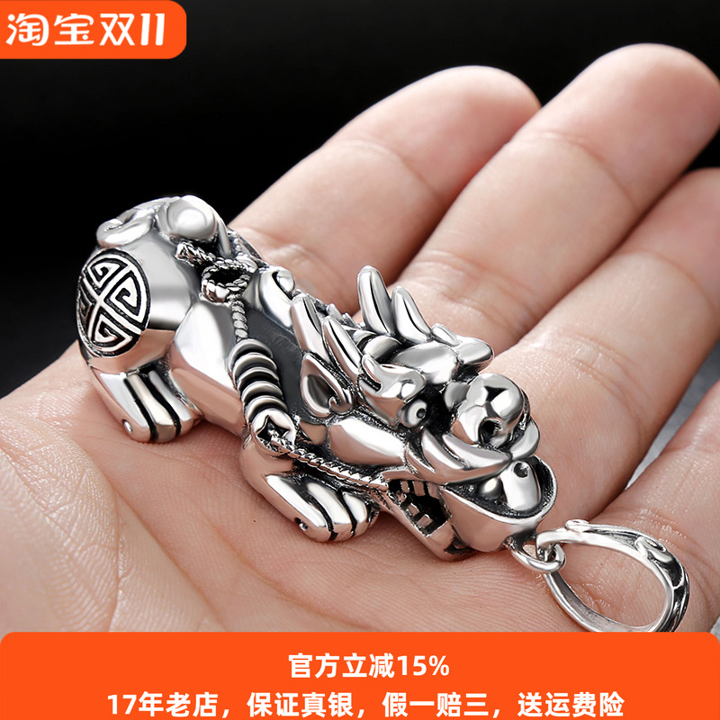送证书●大号貔貅纯银吊坠男士项链潮男项坠足银百搭实心个性男款