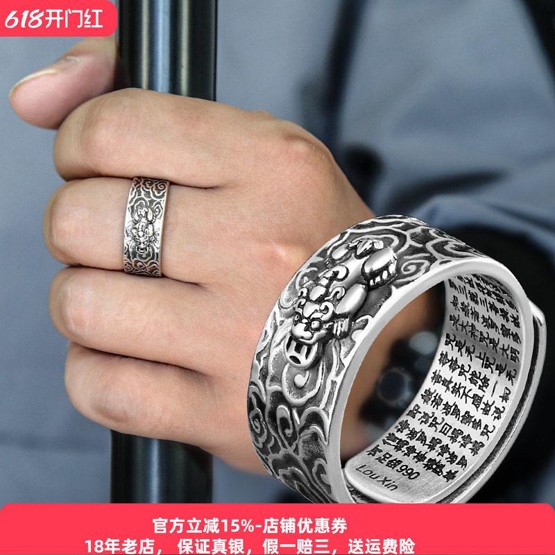 99足银貔貅戒指纯银男士复古国潮百搭泰银霸气潮男个性潮人情侣女