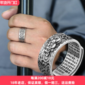 99足银貔貅戒指纯银男士 复古国潮百搭泰银霸气潮男个性 潮人情侣女