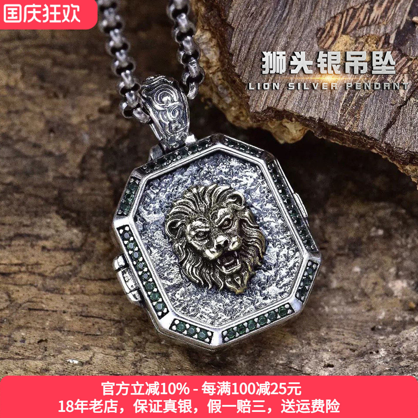 狮子吊坠纯银男士可打开装东西