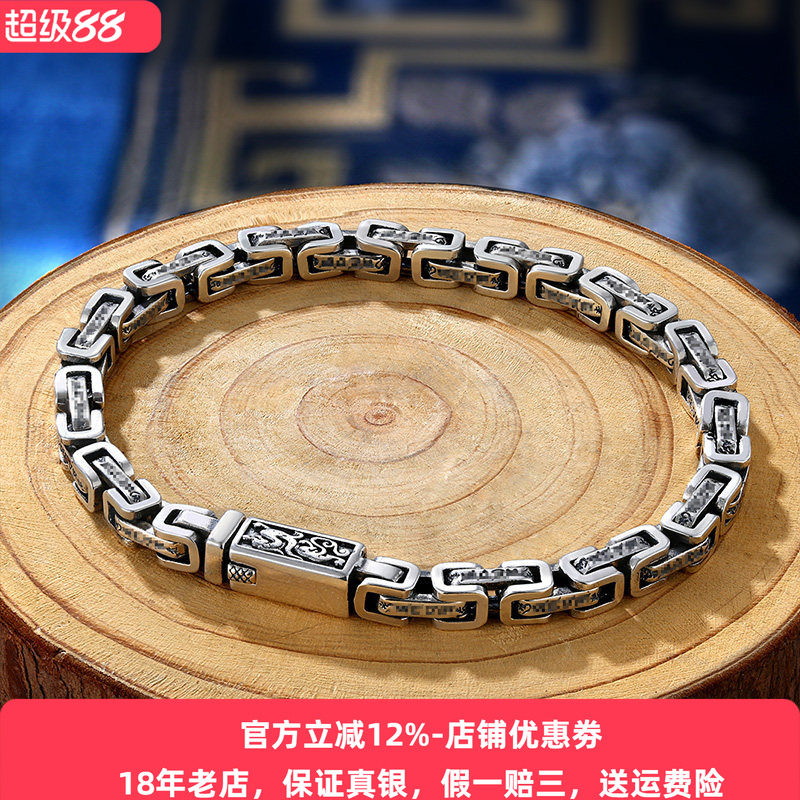 S925银汉风龙纹环套环纯银手链男潮流复古潮人嘻哈个性女男士简约