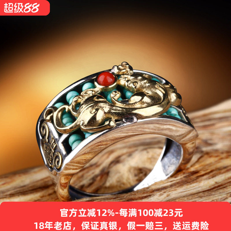 高档银饰貔貅算盘戒指纯银松石南红日进斗金潮男个性复古时尚男士