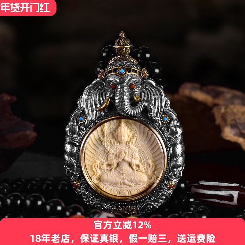 象神十二生肖本命佛吊坠纯银蜜蜡南红黑曜石套链男士复古男女同款