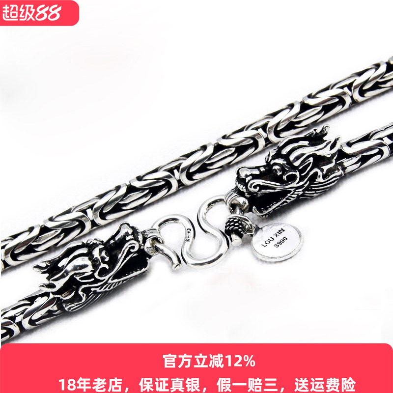99足银龙头泰银男款项链平安纹复古纯银项链粗送男友男士霸气链子