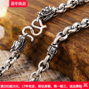 潮男复古泰银国潮霸气气质 个性 时尚 龙头纯银项链男潮人环套环男士