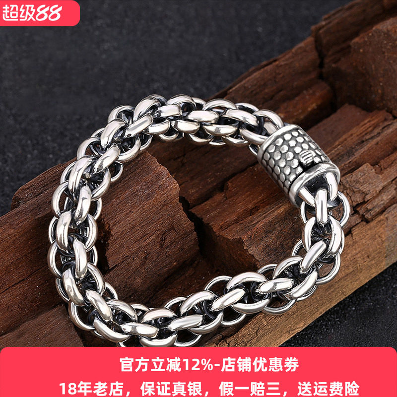 镂心银饰 男士纯银手链手工个性霸气手链 925银复古泰银粗款手链
