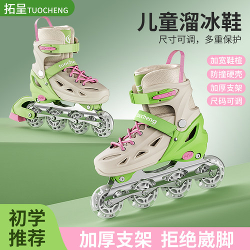 溜冰鞋儿童全套装男女旱冰滑冰直排轮滑鞋可调3-4-5-6-7-8-9-10岁