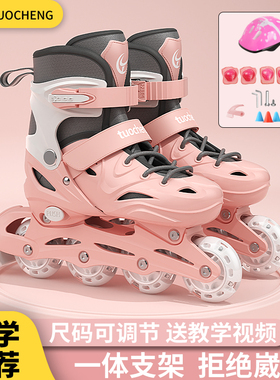 3-4-5-6-7-8-9-10-12岁男童女童儿童溜冰鞋全套装小孩旱冰轮滑鞋
