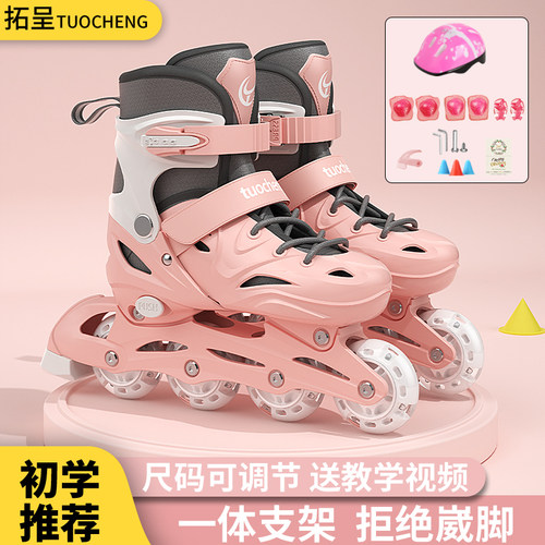 3-4-5-6-7-8-9-10-12小孩溜冰鞋