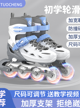 溜冰鞋儿童全套装男女旱冰滑冰直排轮滑鞋可调3-4-5-6-7-8-9-10岁