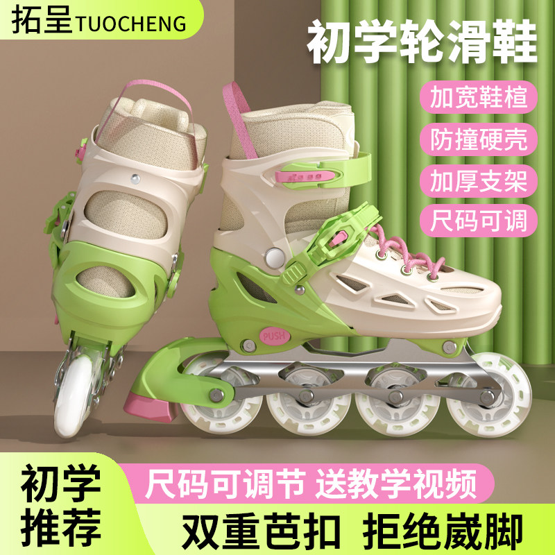 正品溜冰鞋儿童全套装旱冰鞋轮滑直排轮