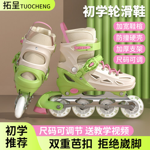 正品溜冰鞋儿童全套装旱冰鞋轮滑鞋成人滑冰鞋直排轮男女可调闪光