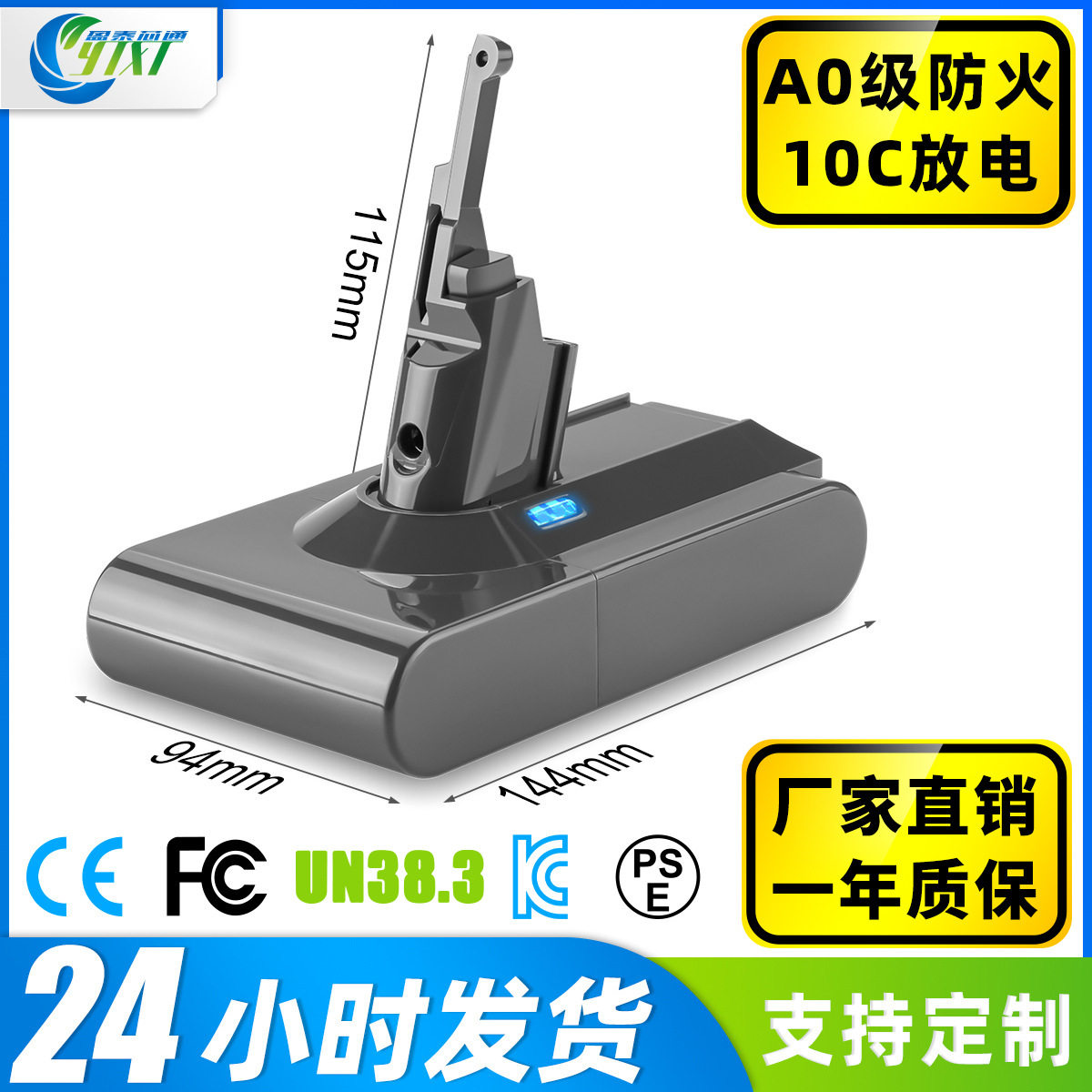 替代足容量戴森电池DysonV8吸尘器戴森电池戴森V8吸尘器戴森电池
