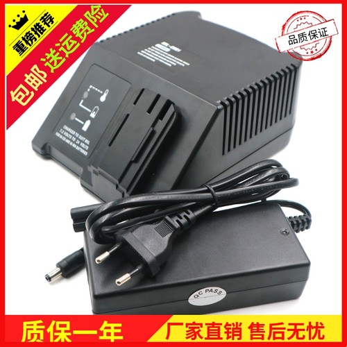米沃奇镍电池7.2V-18V充电器质保