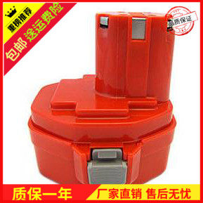 高品质全新替代木田14.4v镍电池